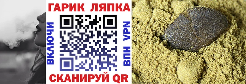 Наркошоп купить АМФЕТАМИН  МЕФ  ГАШИШ  Канабис  Чадан