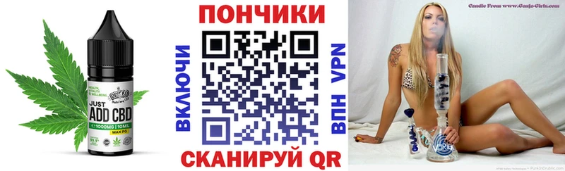 Еда ТГК марихуана  Купить где  Чадан 