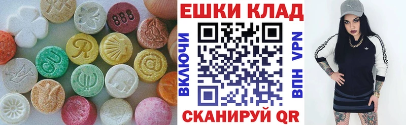 Купить  Чадан  Экстази DUBAI 