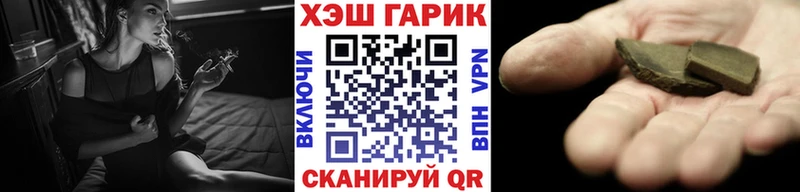 Купить где  Чадан  Гашиш VHQ 