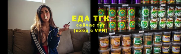 каннабис Горняк