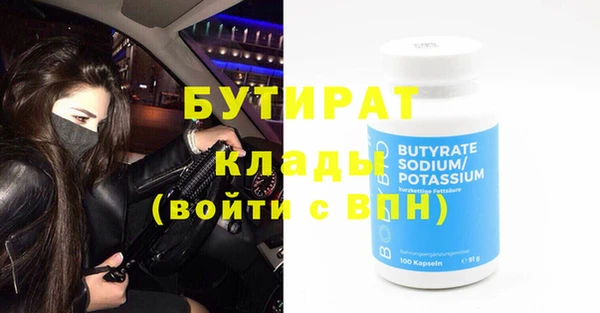 индика Горно-Алтайск