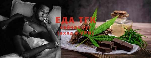 каннабис Горняк