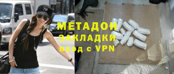 каннабис Горняк