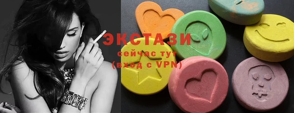 спиды Горнозаводск