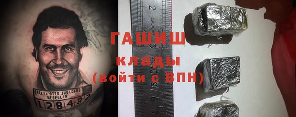 каннабис Горняк