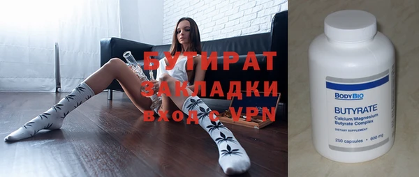 каннабис Горняк