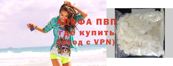 каннабис Горняк