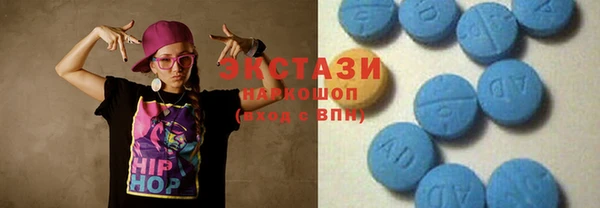 спиды Горнозаводск