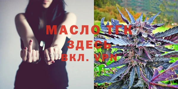 каннабис Горняк