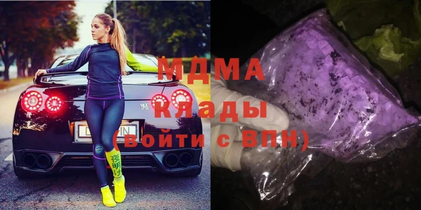 каннабис Горняк