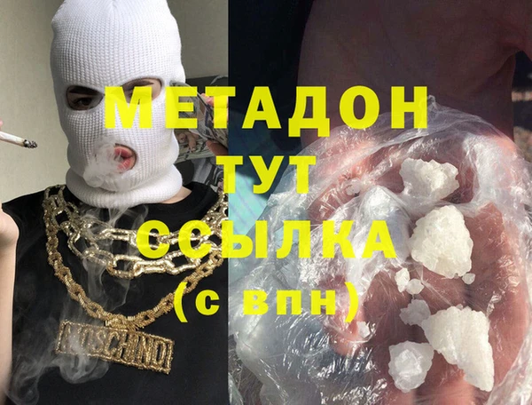 каннабис Горняк