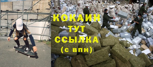 каннабис Горняк