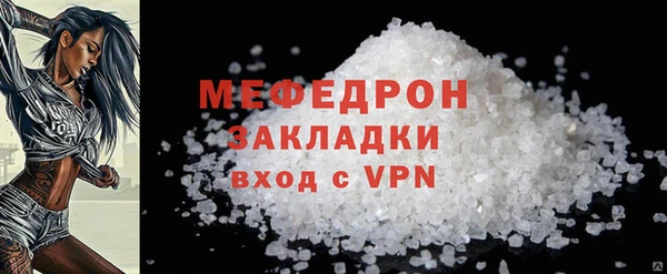 спиды Горнозаводск