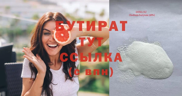 спиды Горнозаводск