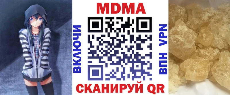 Купить Чадан МДМА кристаллы
