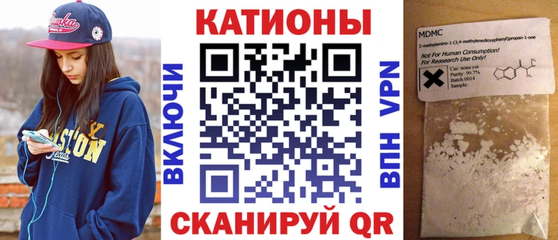 МЕФ mephedrone  Купить где  Чадан 