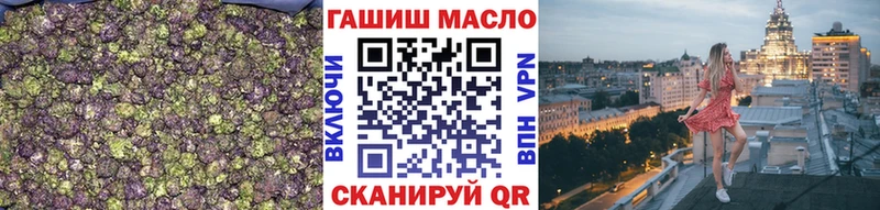 Дистиллят ТГК вейп  Купить закладки  Чадан 
