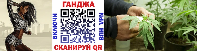 Купить  Чадан  Канабис AK-47 